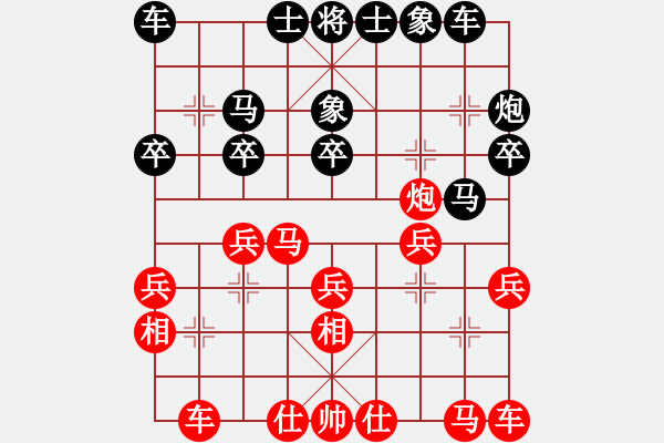 象棋棋譜圖片：飛相局對過宮炮 蔡建朝先負(fù)徐國棟 - 步數(shù)：20 