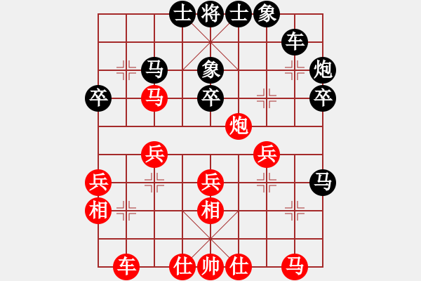 象棋棋譜圖片：飛相局對過宮炮 蔡建朝先負(fù)徐國棟 - 步數(shù)：30 