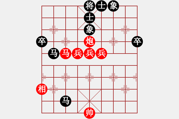 象棋棋譜圖片：飛相局對過宮炮 蔡建朝先負(fù)徐國棟 - 步數(shù)：80 