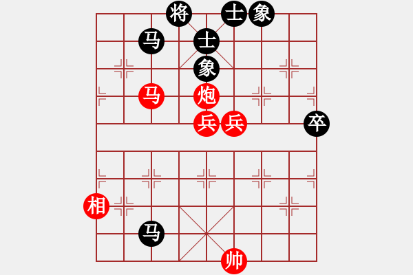 象棋棋譜圖片：飛相局對過宮炮 蔡建朝先負(fù)徐國棟 - 步數(shù)：90 