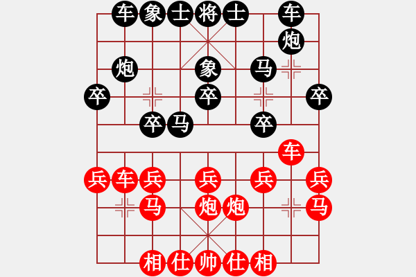 象棋棋譜圖片：愛江南(月將)-負(fù)-沖哥(月將) - 步數(shù)：20 