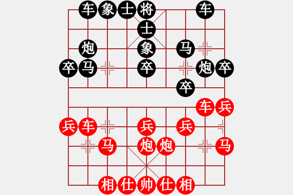 象棋棋譜圖片：愛江南(月將)-負(fù)-沖哥(月將) - 步數(shù)：28 