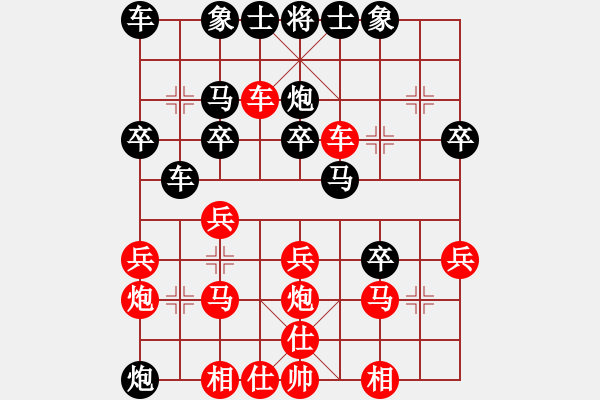 象棋棋譜圖片：wgp 先勝 人生如棋（9-2） - 步數(shù)：30 