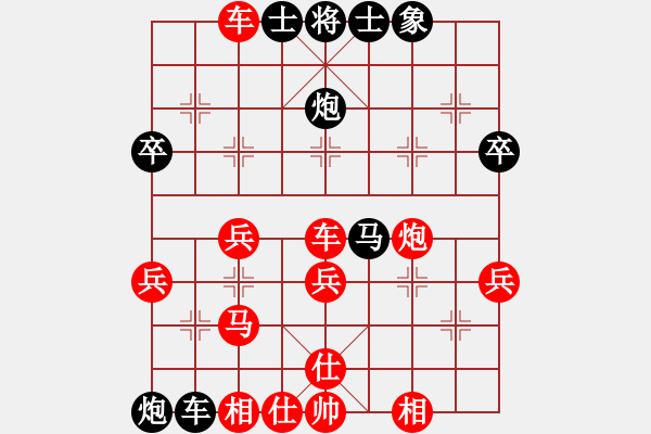 象棋棋譜圖片：wgp 先勝 人生如棋（9-2） - 步數(shù)：50 