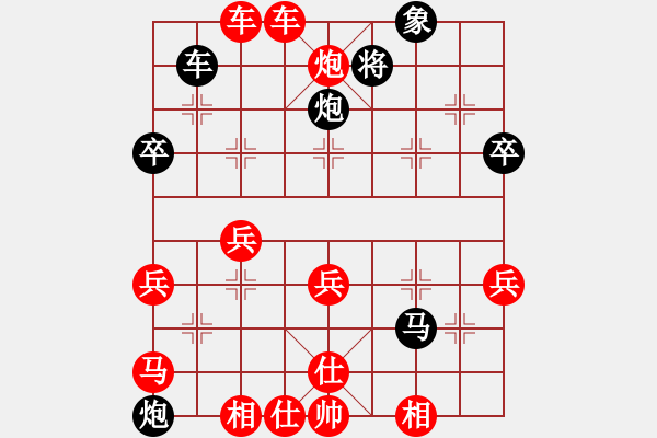 象棋棋譜圖片：wgp 先勝 人生如棋（9-2） - 步數(shù)：60 