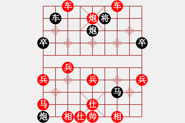 象棋棋譜圖片：wgp 先勝 人生如棋（9-2） - 步數(shù)：61 