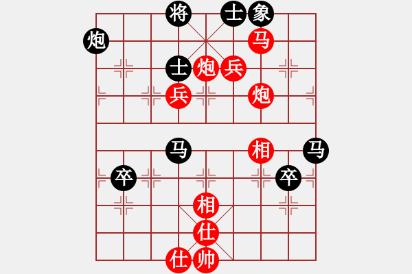 象棋棋谱图片：万清华[神1-1] 先胜 张树林[神1-1]  - 步数：80 
