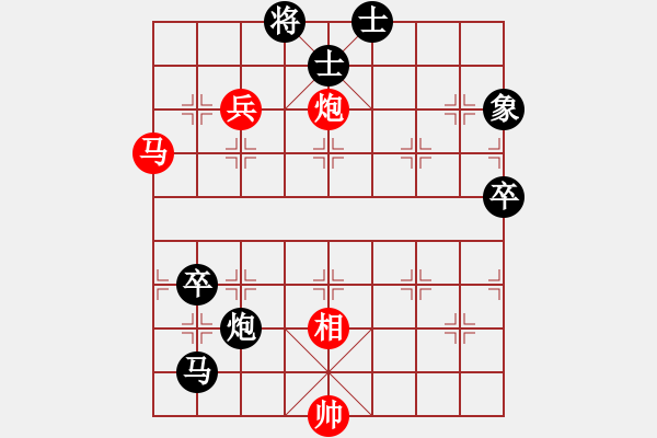 象棋棋譜圖片：sofar(7段)-勝-千里走單棋(7段) - 步數(shù)：100 