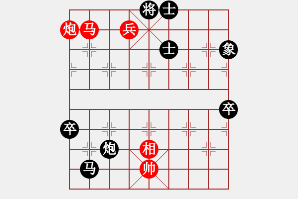 象棋棋譜圖片：sofar(7段)-勝-千里走單棋(7段) - 步數(shù)：117 