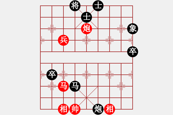 象棋棋譜圖片：sofar(7段)-勝-千里走單棋(7段) - 步數(shù)：90 