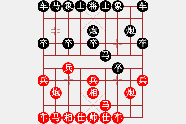 象棋棋譜圖片：在天天評(píng)測(cè)下的一盤棋（執(zhí)紅） - 步數(shù)：10 