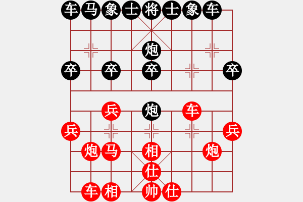 象棋棋譜圖片：在天天評(píng)測(cè)下的一盤棋（執(zhí)紅） - 步數(shù)：20 