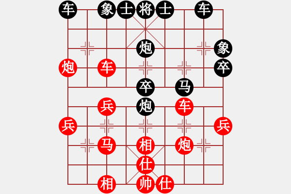 象棋棋譜圖片：在天天評(píng)測(cè)下的一盤棋（執(zhí)紅） - 步數(shù)：30 