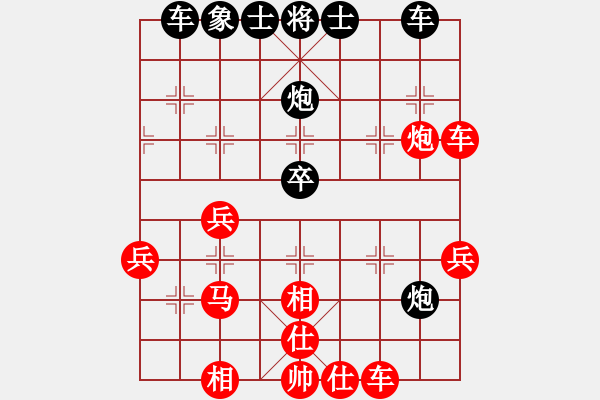 象棋棋譜圖片：在天天評(píng)測(cè)下的一盤棋（執(zhí)紅） - 步數(shù)：40 