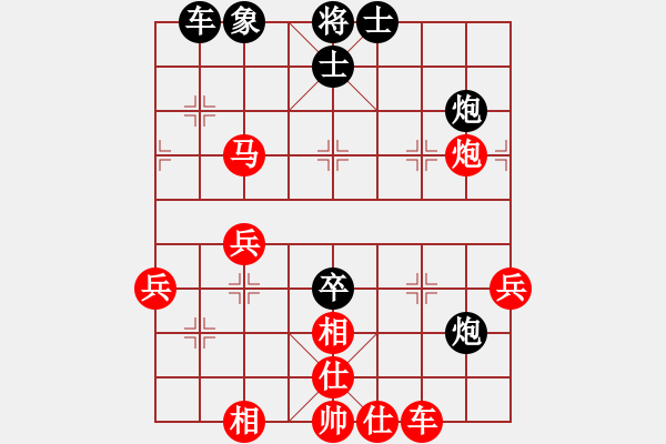 象棋棋譜圖片：在天天評(píng)測(cè)下的一盤棋（執(zhí)紅） - 步數(shù)：50 