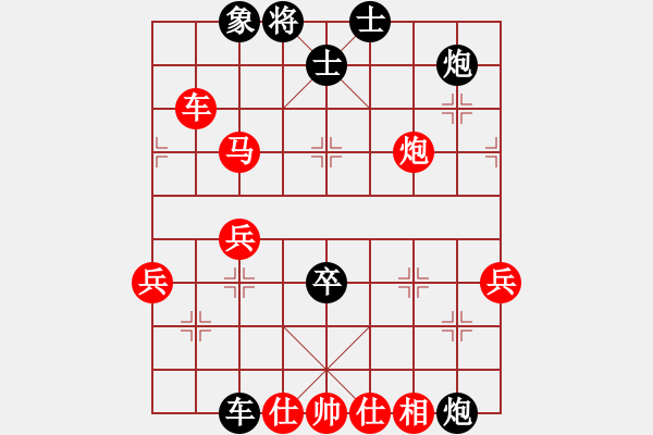 象棋棋譜圖片：在天天評(píng)測(cè)下的一盤棋（執(zhí)紅） - 步數(shù)：60 