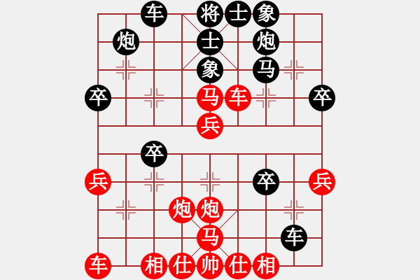 象棋棋譜圖片：中炮對(duì)屏風(fēng)馬紅沖中兵 - 步數(shù)：32 