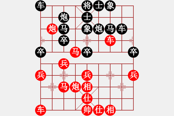 象棋棋譜圖片：第一輪王明達(dá)先勝黃新陽 - 步數(shù)：30 