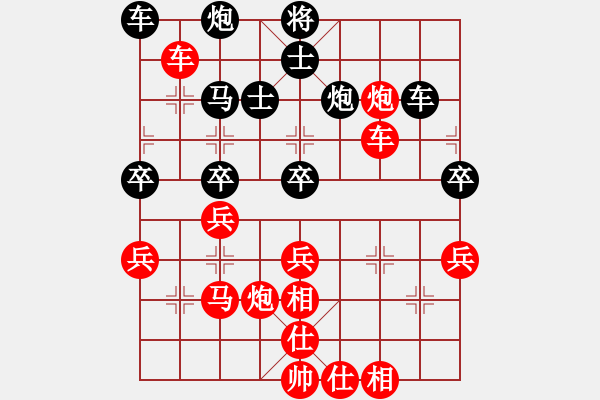 象棋棋譜圖片：第一輪王明達(dá)先勝黃新陽 - 步數(shù)：40 