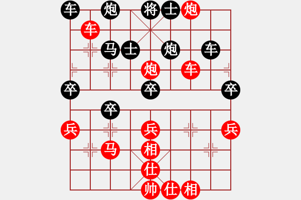 象棋棋譜圖片：第一輪王明達(dá)先勝黃新陽 - 步數(shù)：45 