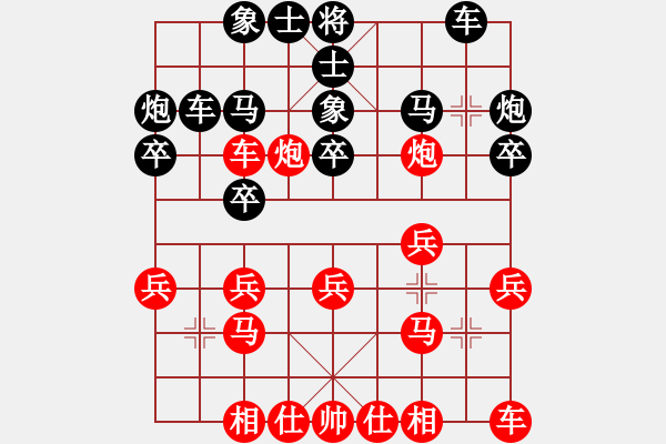 象棋棋谱图片：2016年第八届中国南宁―东盟象棋国际邀请赛 第9轮 河北 赵殿宇 负 湖南 张申宏 - 步数：20 