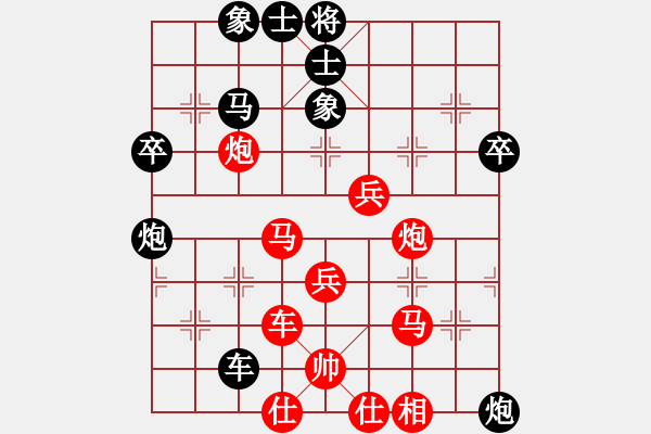 象棋棋譜圖片：2016年第八屆中國南寧―東盟象棋國際邀請賽 第9輪 河北 趙殿宇 負 湖南 張申宏 - 步數(shù)：70 