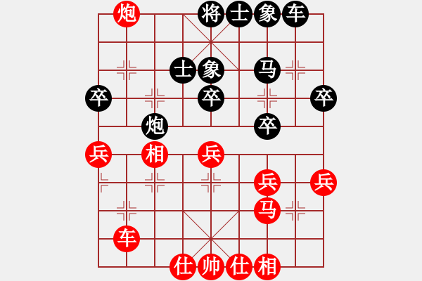 象棋棋譜圖片：染雪春風(日帥)-和-王保長(日帥) - 步數(shù)：40 