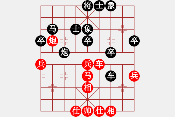 象棋棋譜圖片：染雪春風(日帥)-和-王保長(日帥) - 步數(shù)：50 