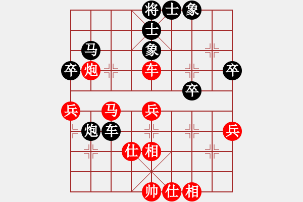 象棋棋譜圖片：染雪春風(日帥)-和-王保長(日帥) - 步數(shù)：60 