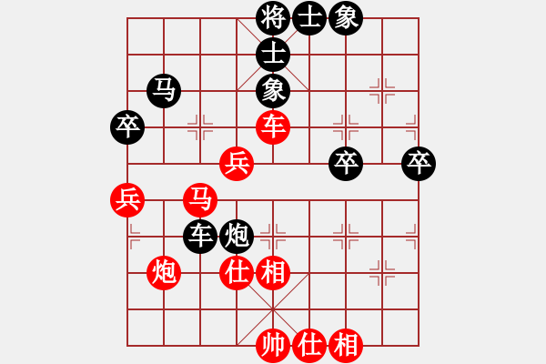 象棋棋譜圖片：染雪春風(日帥)-和-王保長(日帥) - 步數(shù)：70 