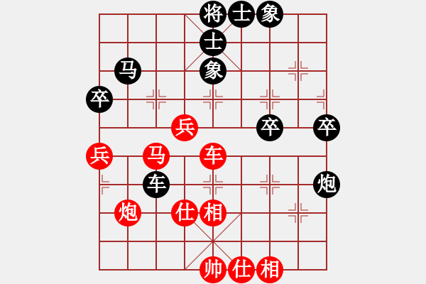 象棋棋譜圖片：染雪春風(日帥)-和-王保長(日帥) - 步數(shù)：80 