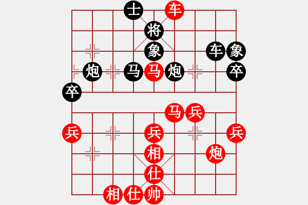 象棋棋譜圖片：養(yǎng)德盃第一輪 江世禾 六段 先勝 陳靖中六段 - 步數(shù)：70 