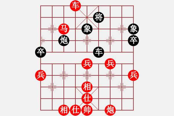 象棋棋譜圖片：養(yǎng)德盃第一輪 江世禾 六段 先勝 陳靖中六段 - 步數(shù)：90 