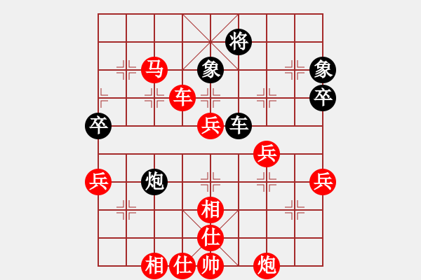 象棋棋譜圖片：養(yǎng)德盃第一輪 江世禾 六段 先勝 陳靖中六段 - 步數(shù)：93 