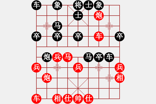 象棋棋譜圖片：飛棋將軍(8弦)-勝-tzhg(1星) - 步數(shù)：30 