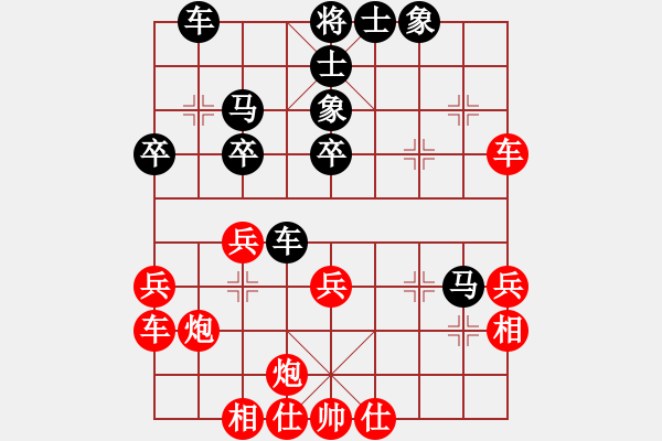 象棋棋譜圖片：飛棋將軍(8弦)-勝-tzhg(1星) - 步數(shù)：40 