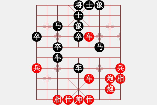 象棋棋譜圖片：飛棋將軍(8弦)-勝-tzhg(1星) - 步數(shù)：50 