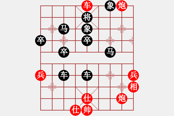 象棋棋譜圖片：飛棋將軍(8弦)-勝-tzhg(1星) - 步數(shù)：59 