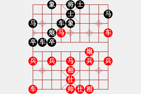 象棋棋譜圖片：馬大帥[1514486609] -VS- 橫才俊儒[292832991] - 步數(shù)：40 