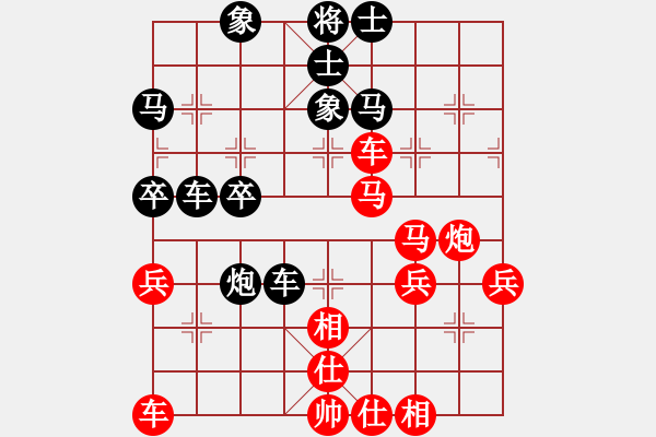 象棋棋譜圖片：馬大帥[1514486609] -VS- 橫才俊儒[292832991] - 步數(shù)：49 