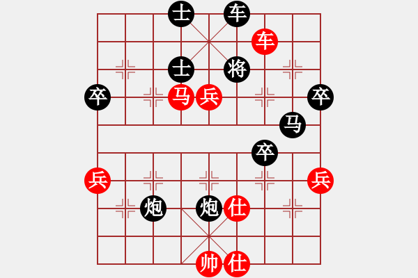 象棋棋譜圖片：顧雨宸(無上)-勝-數(shù)控加工(9星) - 步數(shù)：70 