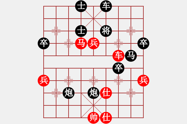 象棋棋譜圖片：顧雨宸(無上)-勝-數(shù)控加工(9星) - 步數(shù)：71 