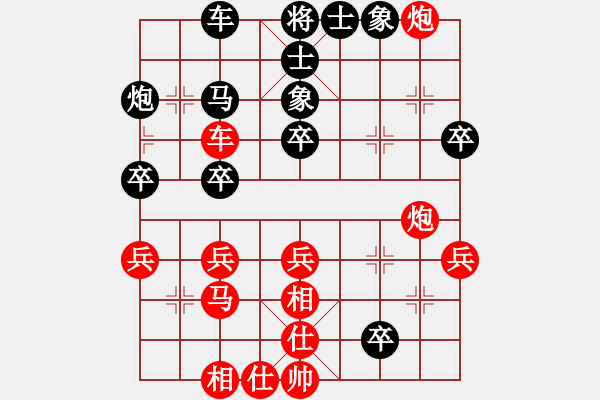 象棋棋譜圖片：橫才俊儒[292832991] -VS- 青菜蟲[1305839348] - 步數(shù)：40 