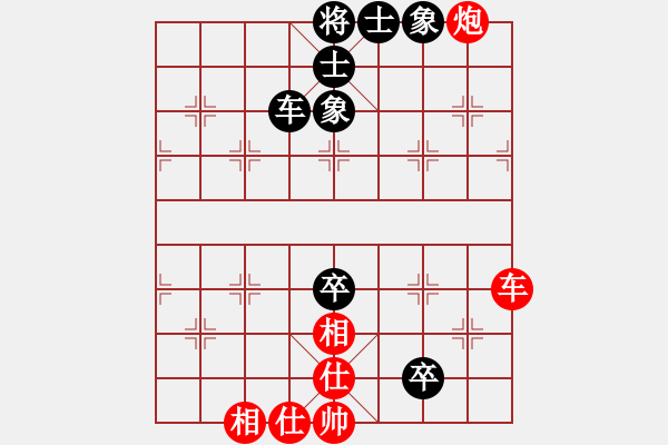 象棋棋譜圖片：橫才俊儒[292832991] -VS- 青菜蟲[1305839348] - 步數(shù)：60 