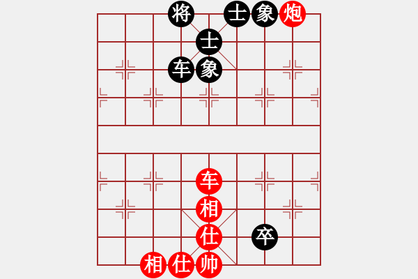 象棋棋譜圖片：橫才俊儒[292832991] -VS- 青菜蟲[1305839348] - 步數(shù)：70 