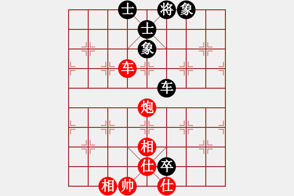 象棋棋譜圖片：橫才俊儒[292832991] -VS- 青菜蟲[1305839348] - 步數(shù)：90 