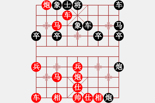 象棋棋譜圖片：列炮局 - 步數(shù)：31 