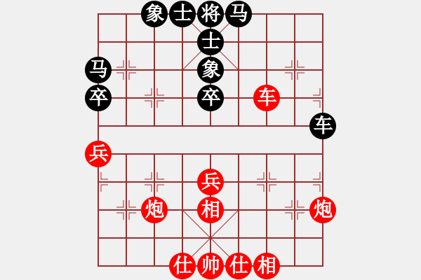 象棋棋譜圖片：錢誠和笨笨.pgn - 步數(shù)：40 