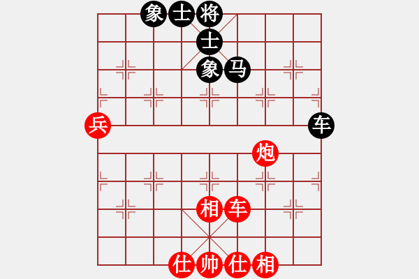 象棋棋譜圖片：錢誠和笨笨.pgn - 步數(shù)：60 