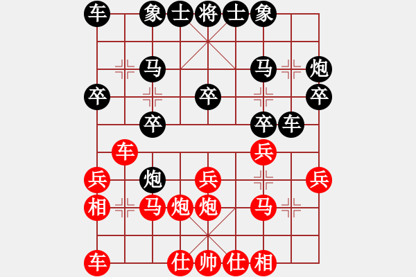 象棋棋譜圖片：金陽(9段)-負(fù)-無痕公子(月將) - 步數(shù)：20 